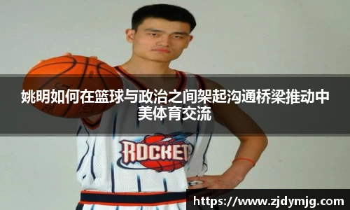 2025世俱杯官网
