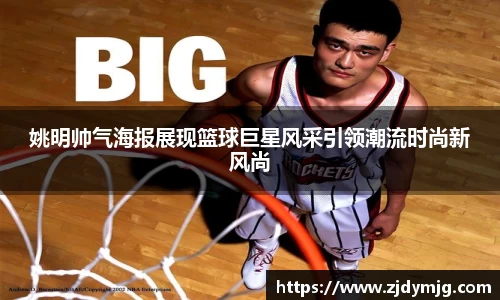 2025世俱杯官网