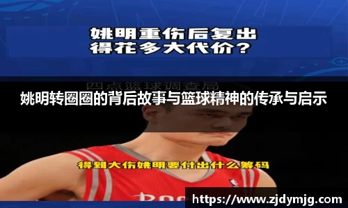世俱杯赛程表