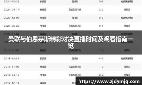 2025世俱杯官网