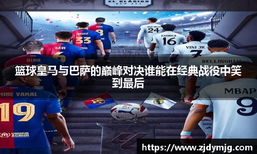 2025世俱杯官网