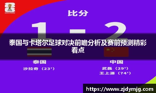 世俱杯官网