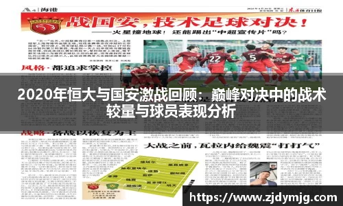 2025世俱杯官网
