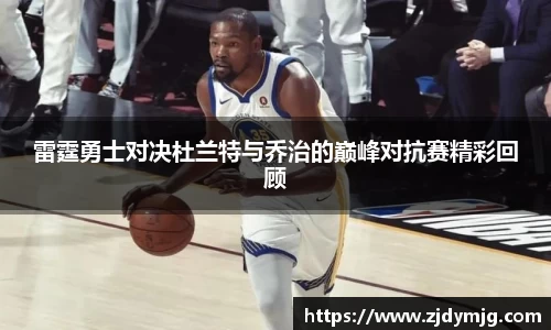 世俱杯赛程表