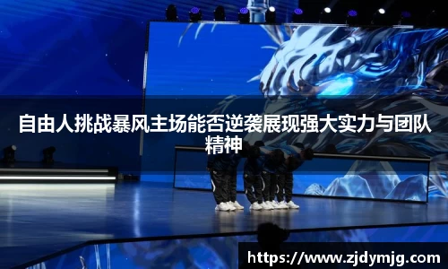 世俱杯官网