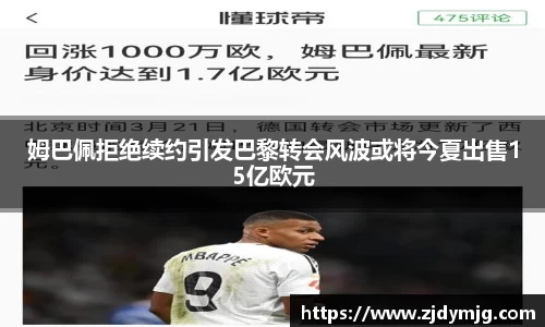 2025世俱杯官网