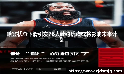 2025世俱杯时间表